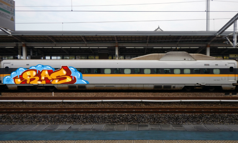 Bombing 1586942651413