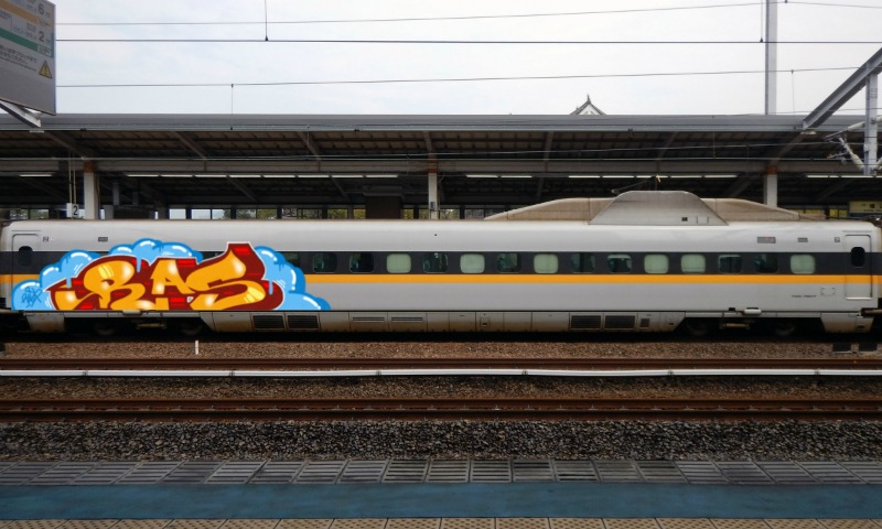 Bombing 1586942651413