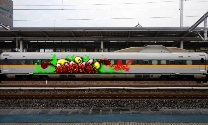 Bombing 1586990043649