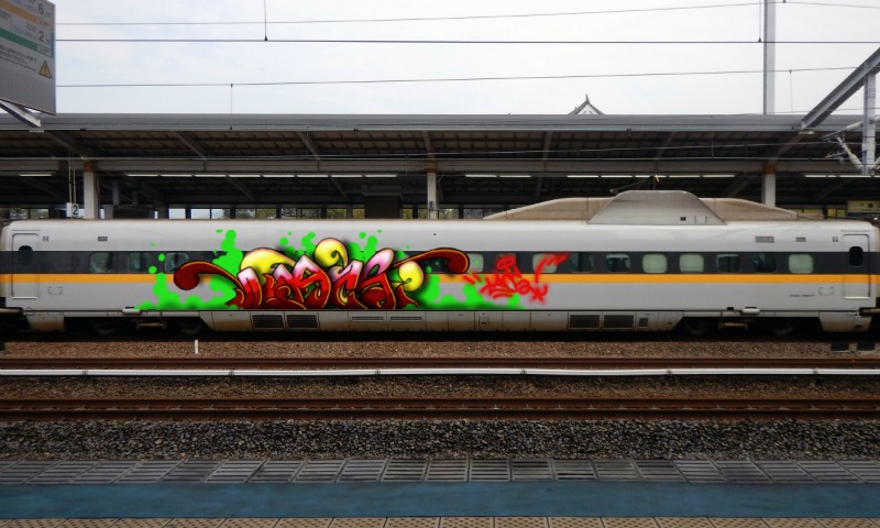 Bombing 1586990043649