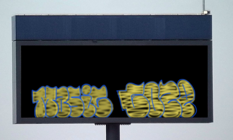 Bombing 1587121690771