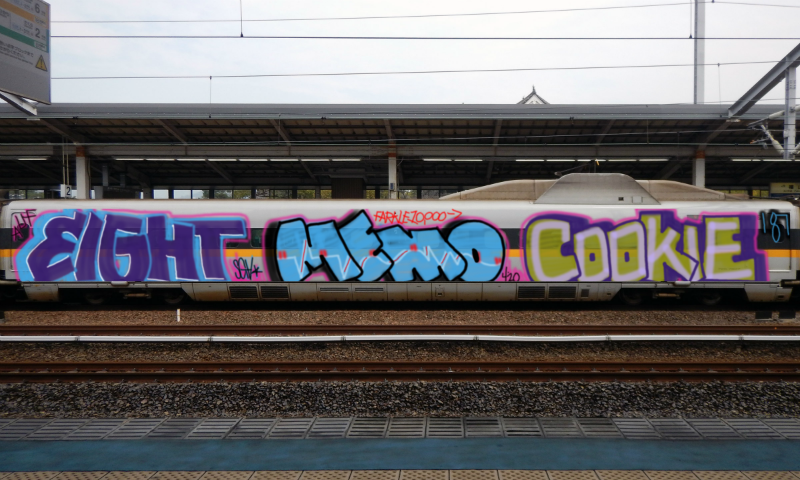 Bombing 1587533311565