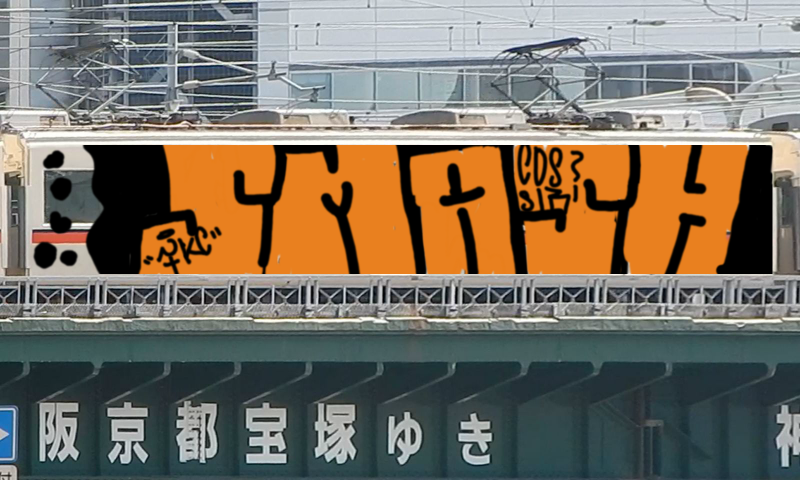 Bombing 1587934579960