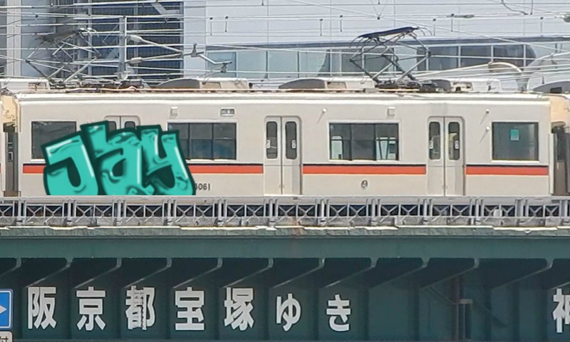 Bombing 1588076406497