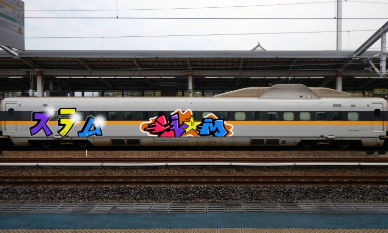 Bombing 1588113265187