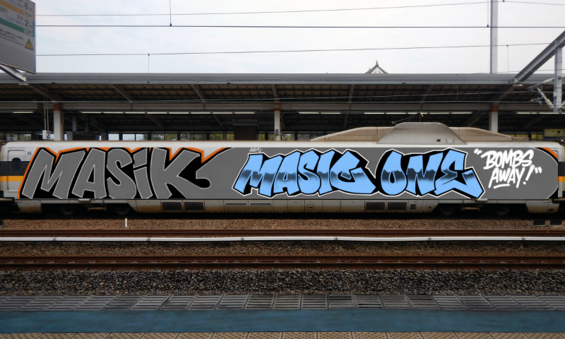 Bombing 1588326999778