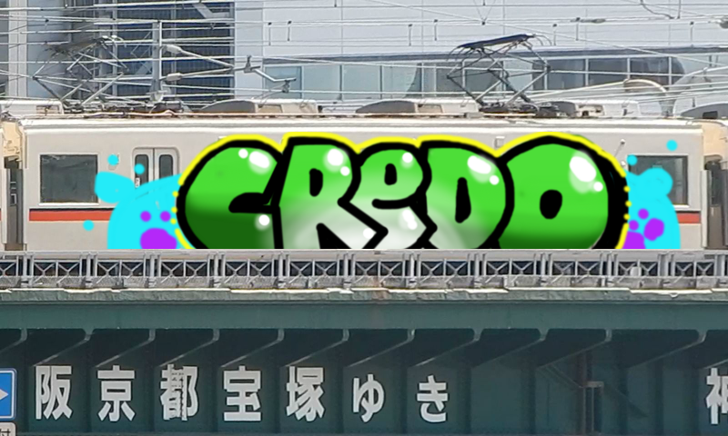 Bombing 1588521996656