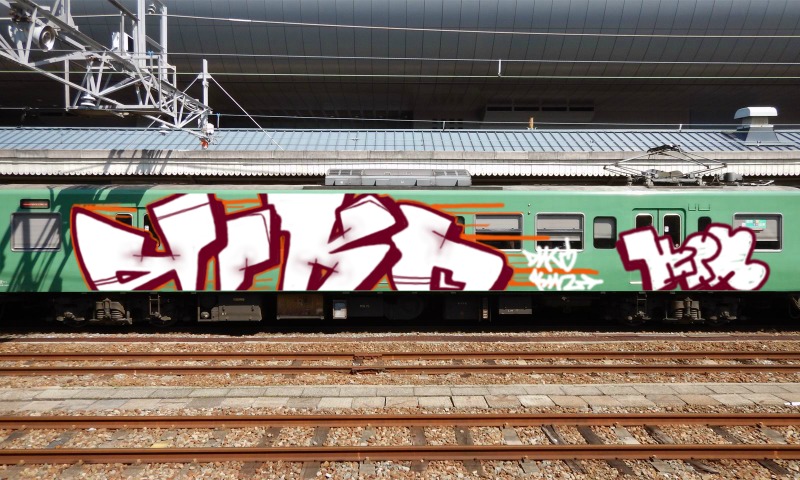 Bombing 1588714175088