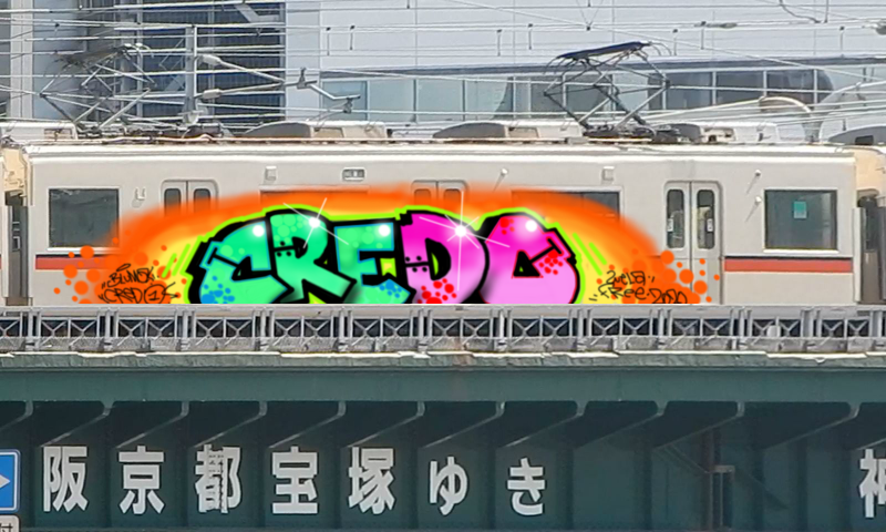 Bombing 1588793152284