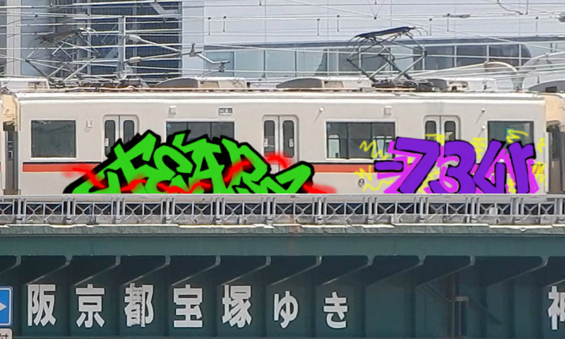 Bombing 1588793183501