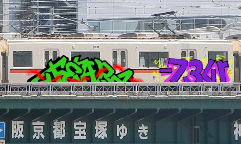 Bombing 1588793183501