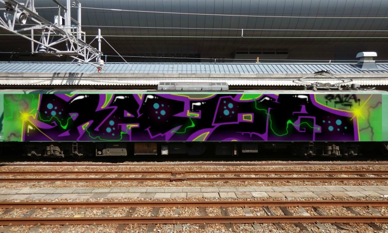 Bombing 1588872028044