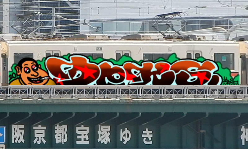 Bombing 1589113263616