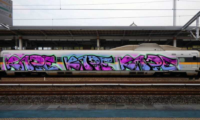 Bombing 1589554709342