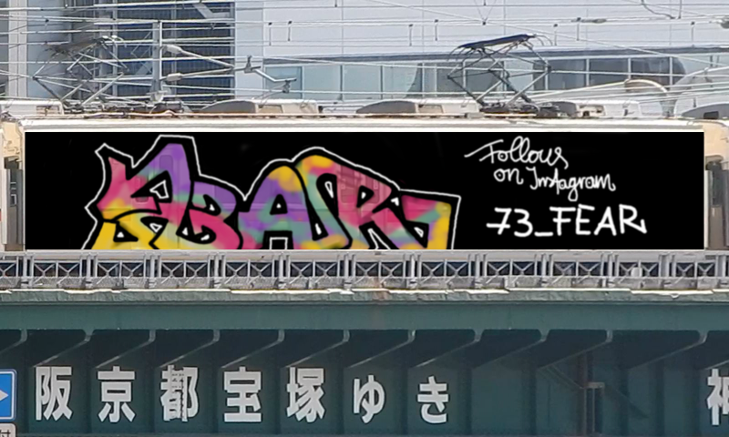 Bombing 1589822335161