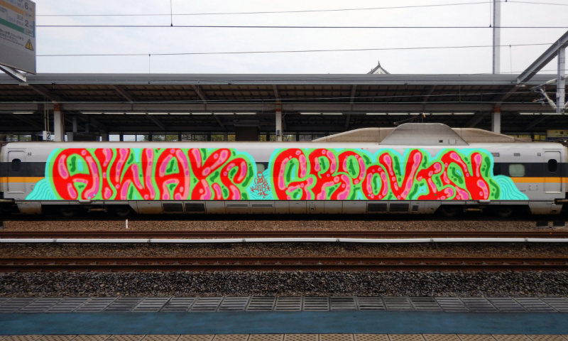 Bombing 1589865402637