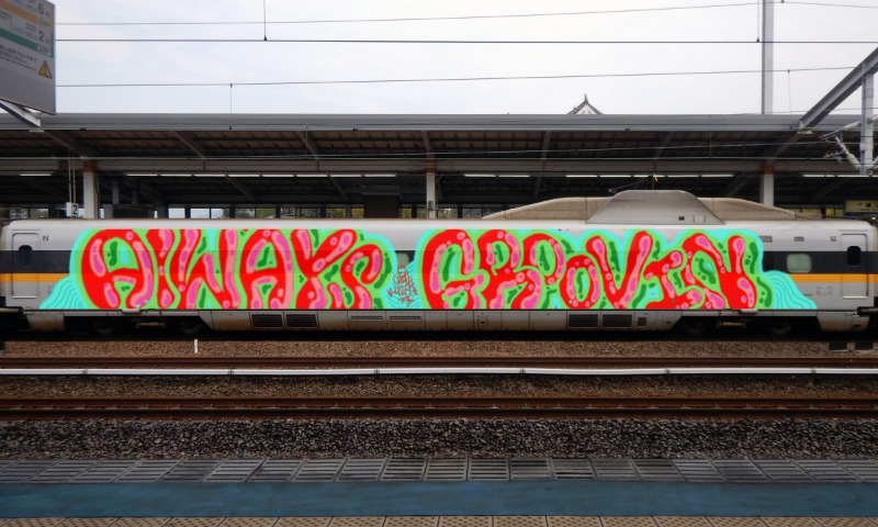 Bombing 1589865402637