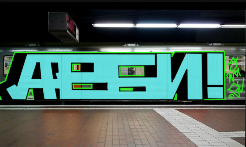 Bombing 1590063293812