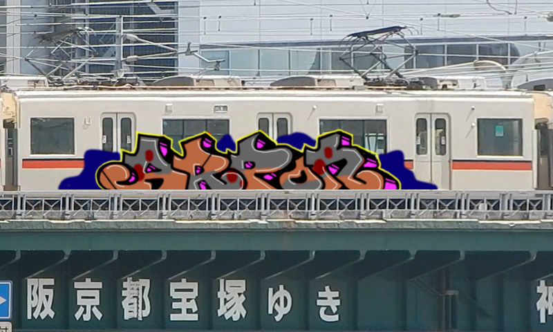 Bombing 1590075841906