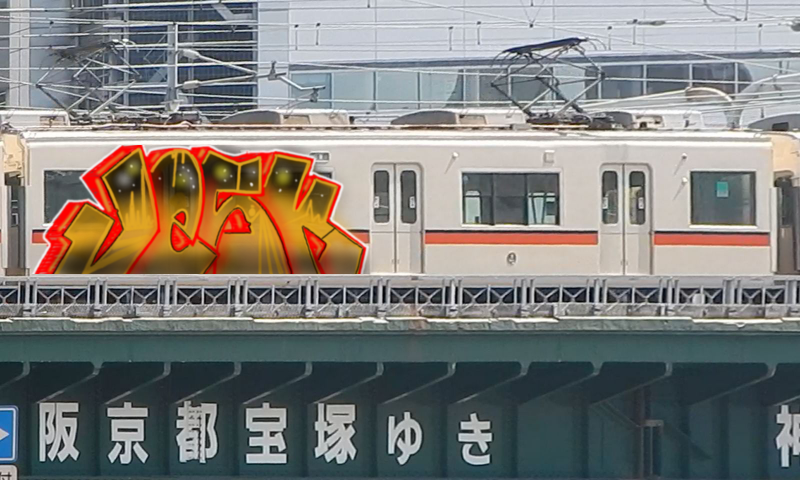 Bombing 1590169257206