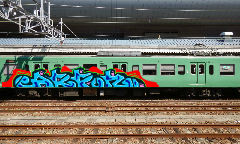 Bombing 1590408563220