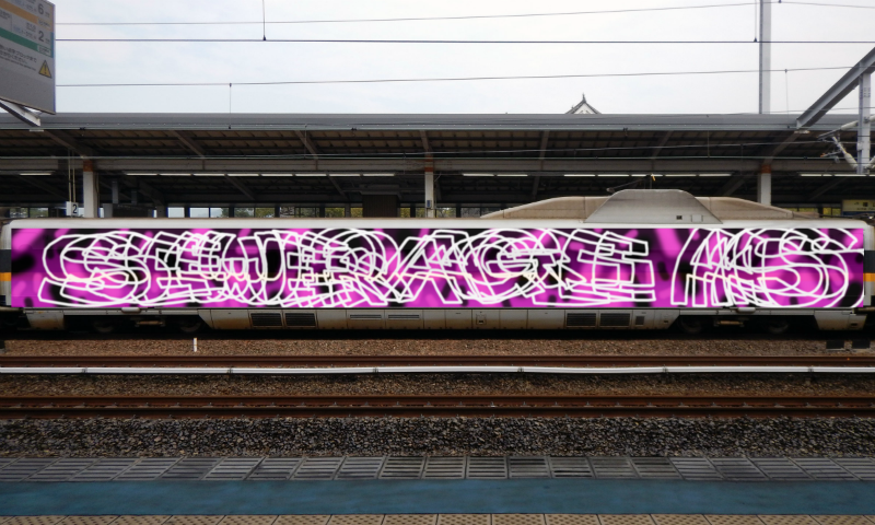 Bombing 1590416218551