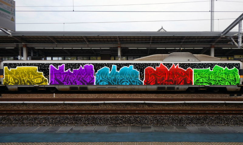 Bombing 1590422103569