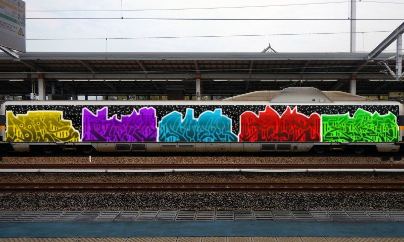 Bombing 1590422103569