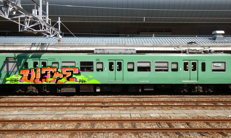 Bombing 1590597035208