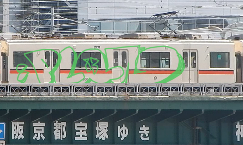 Bombing 1590762083722