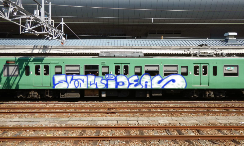 Bombing 1590877191228