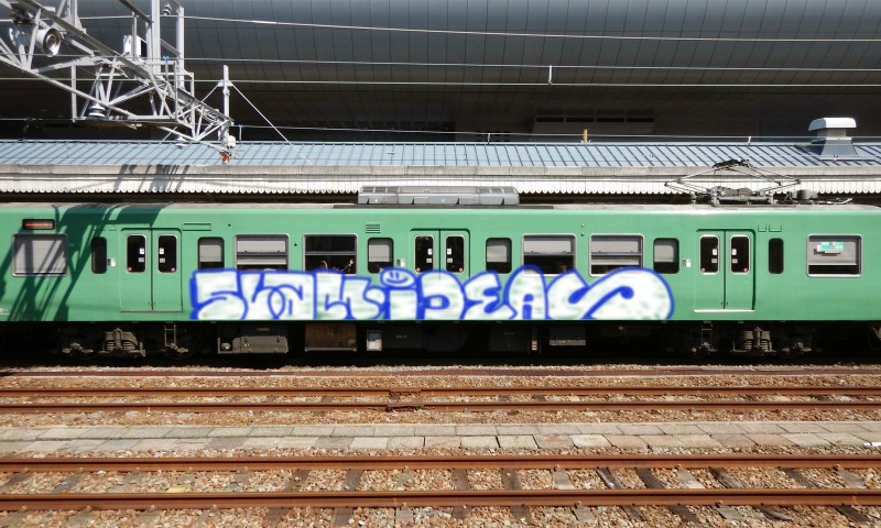 Bombing 1590877191228