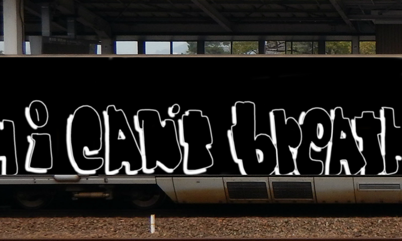 Bombing 1590925758707