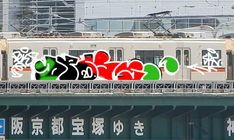 Bombing 1591447660503