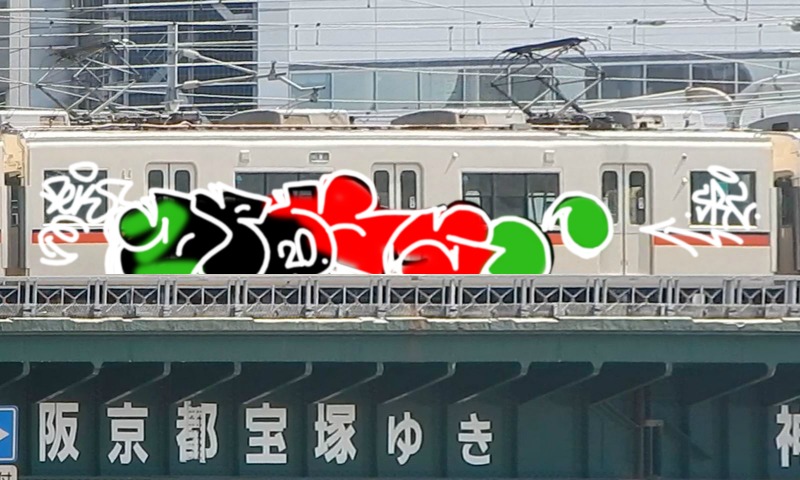 Bombing 1591447660503