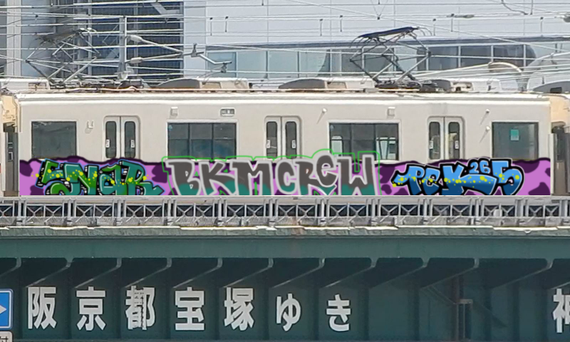 Bombing 1592984062031