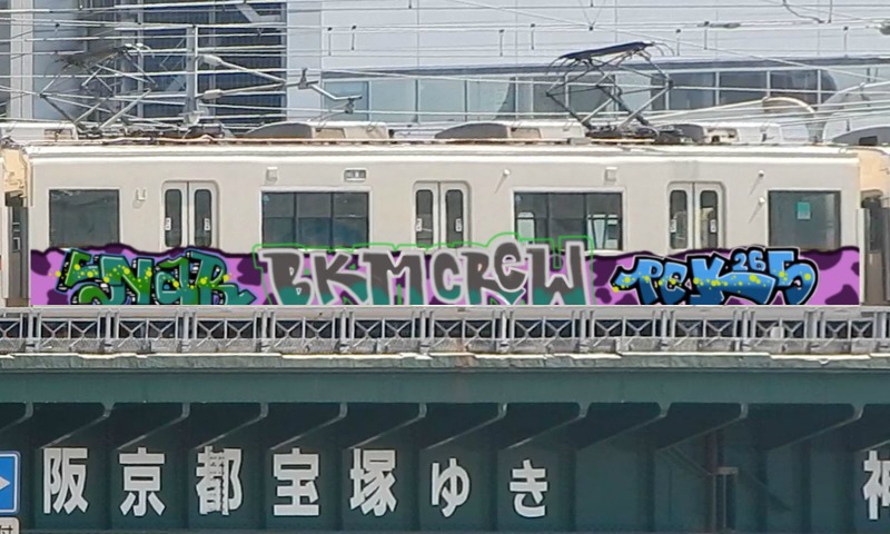 Bombing 1592984062031