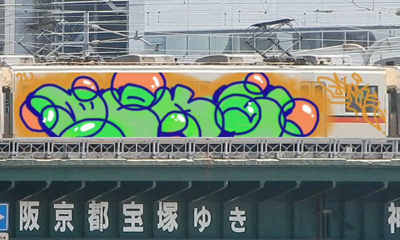 Bombing 1593466584976