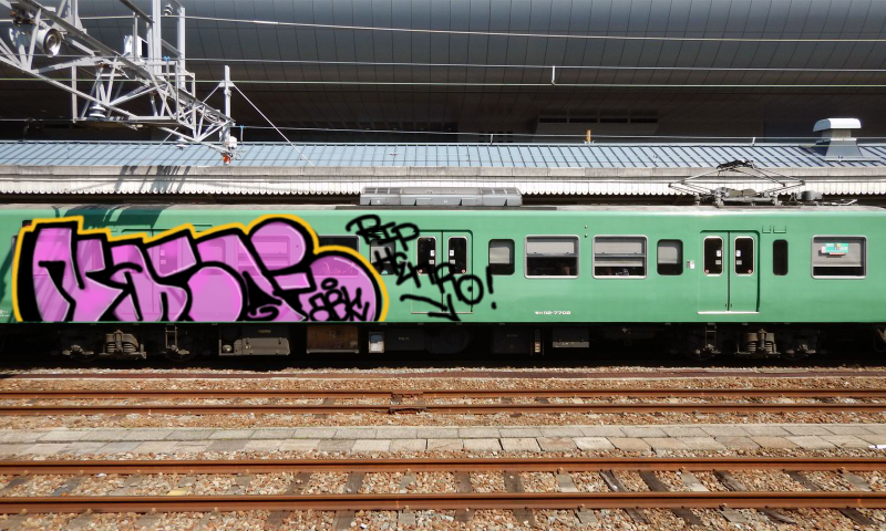 Bombing 1594099091794