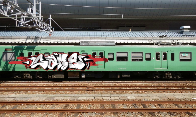 Bombing 1594310600466