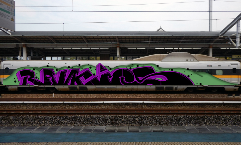 Bombing 1594752771319