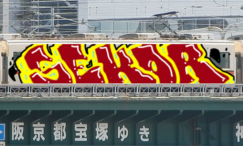 Bombing 1595196800929