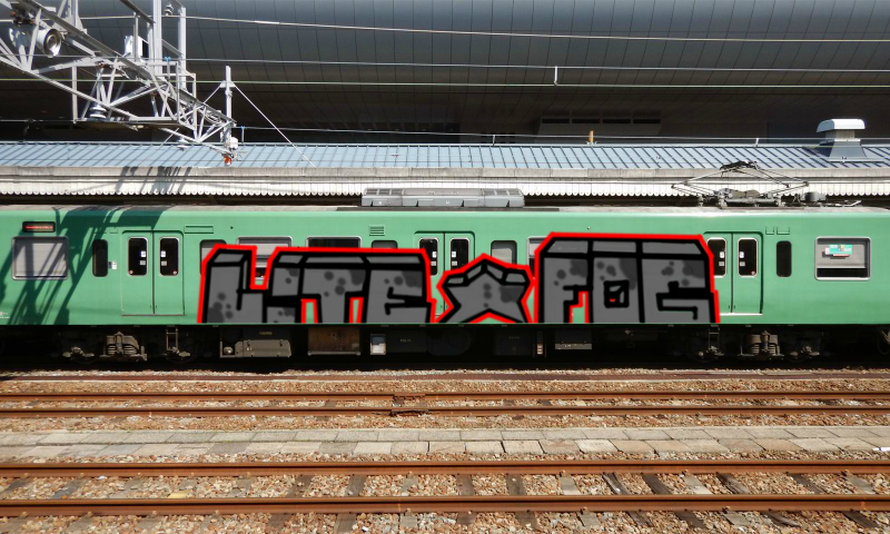 Bombing 1595517000177