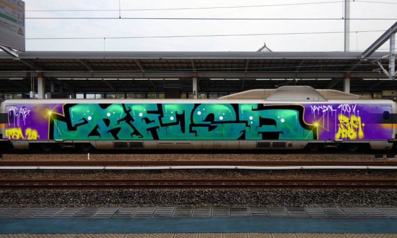 Bombing 1595616708080