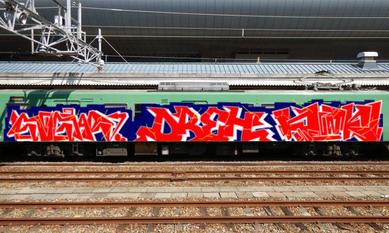 Bombing 1596584946101