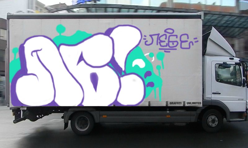 Bombing 1596723387849