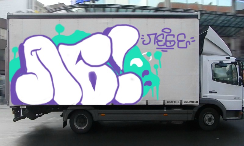 Bombing 1596723387849