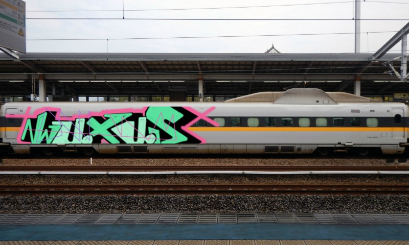 Bombing 1596833870473