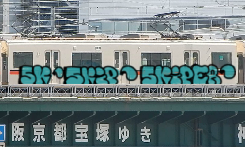 Bombing 1597265884142