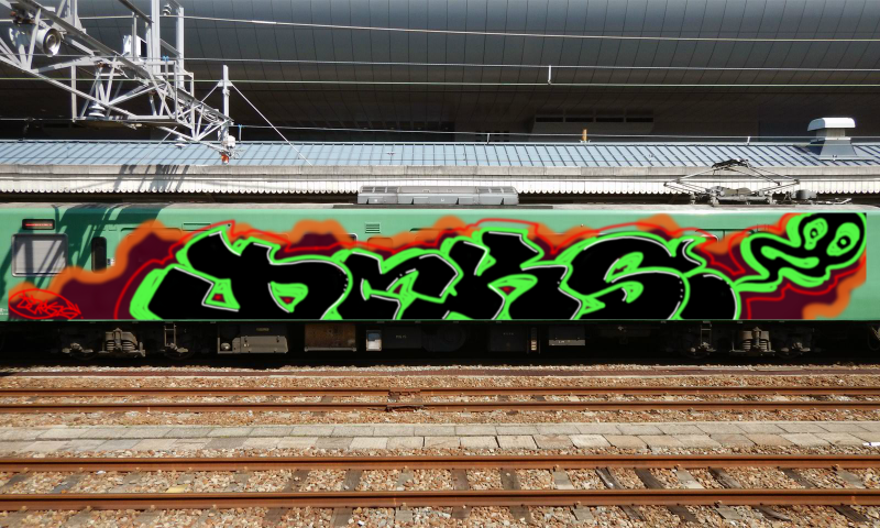 Bombing 1597612842678